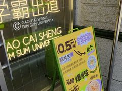 -糕材生•糕点•生日蛋糕(钟楼街店)