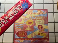 -碌碌发·东南亚风味烧烤档(体育西店)
