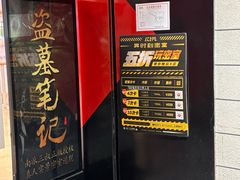 -bb boom运动闯关密室·聚会团建·家庭亲子(龙湖西溪天街店)