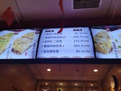 -老通城豆皮大王(吉庆街店)