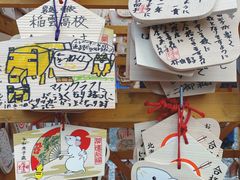 -北海道神宫