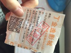 金逸IMAX影城(大悦城IMAX店)-金逸影城(大悦城IMAX激光店)
