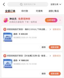 -郑荃丽格医疗美容