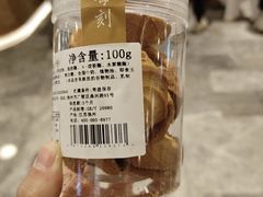-星伦多自助料理·涮烤一体(杭州来福士店)