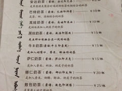 iphone_upload_pic-传统手工面