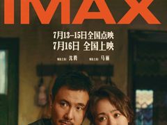 -百丽宫影城(嘉里汇店)