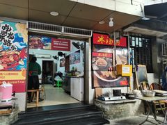 -肥龙火锅(南坪店)