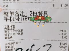-海富荣·锅贴·陕菜家常菜(阳光城店)