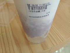 -CoCo都可(北京西站北广场店)