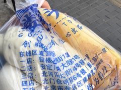-天泽祥·鼓楼馒头(鼓楼店)
