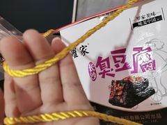 -颜家辣酱鸭(五一店)