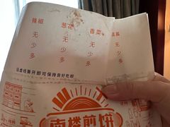 -南楼煎饼(滨江道店)