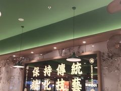 -肥小福·烧鹅专门店(环宇荟店)