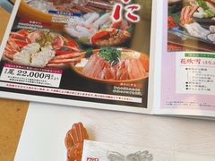 -蟹道乐(道顿堀本店)