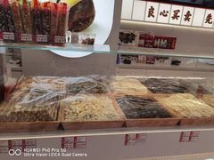 -薛记炒货(南京福园街店)