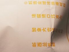 -凯斯汀蛋糕(大学城店)
