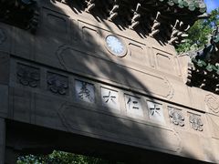 -灵谷景区
