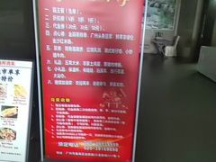 -雅盛品931海鲜酒家