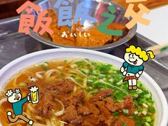 -李兰英湖南面馆(护国路店)