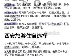 -大唐不夜城贞观广场