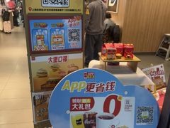 -麦当劳(上海虹桥站30B检票口楼上)