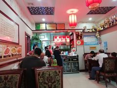 大堂-范记靖远羊羔肉(博物馆店)
