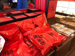 -百饼园(澳门路店)