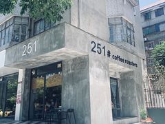 -251#coffee roasters(沿河东路店)