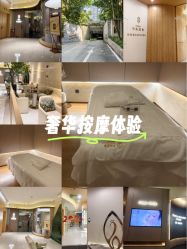 点击看大图 -半岛故事·法儿曼抗衰·indiba中心