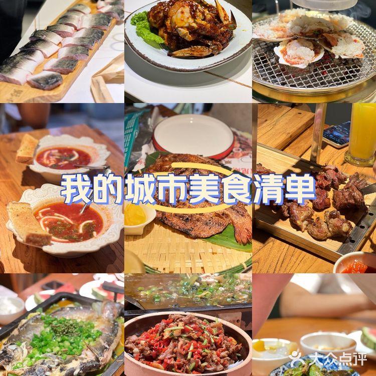 我的城市美食清单｜哈尔滨最新入库美食[爱心]