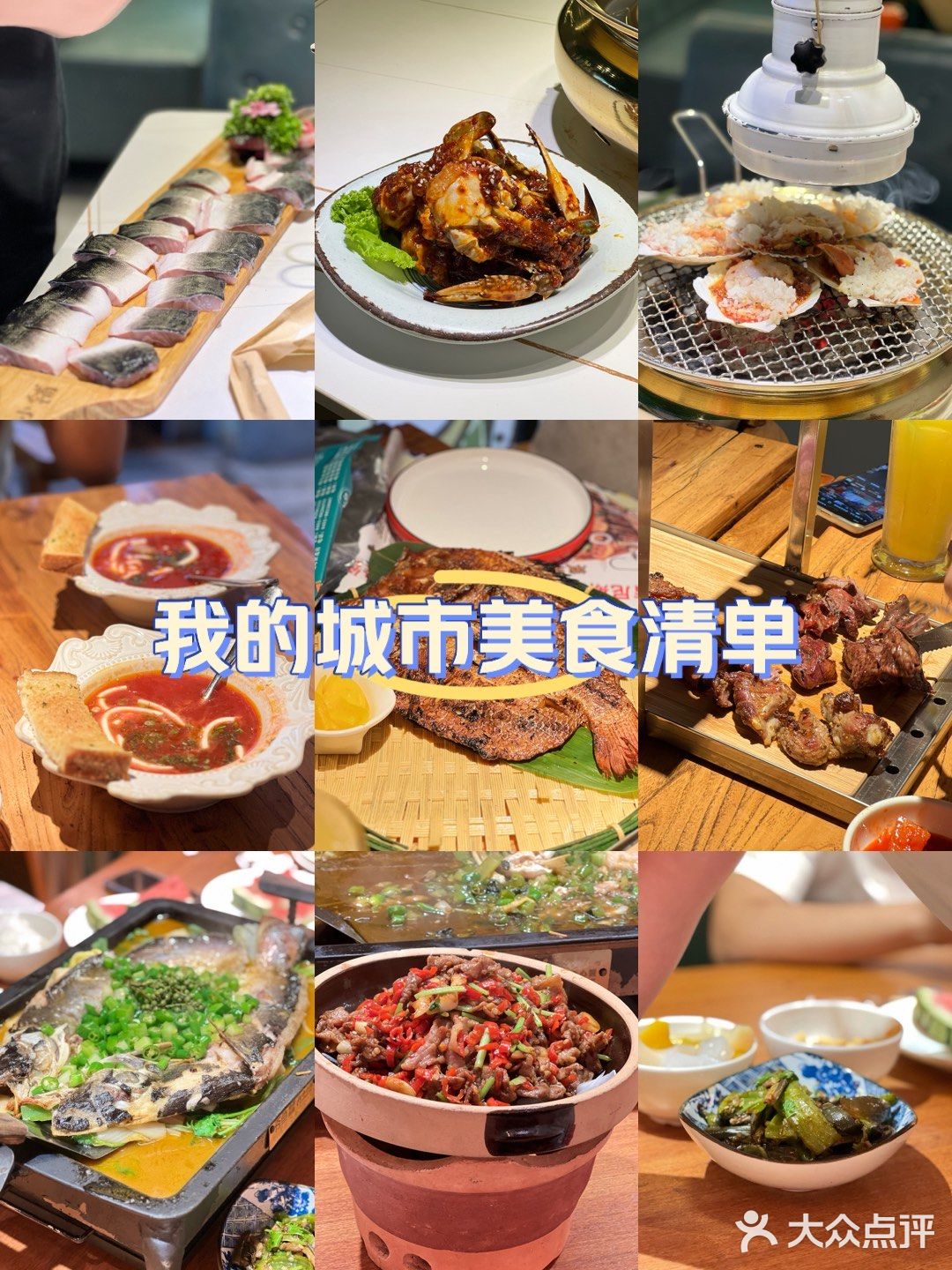 我的城市美食清单｜哈尔滨最新入库美食[爱心]