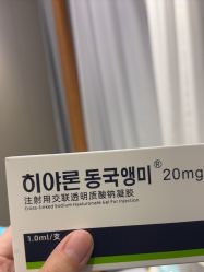 -华臣医疗美容
