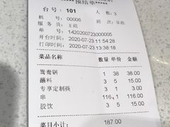 -宏姐串串香(征仪路店)