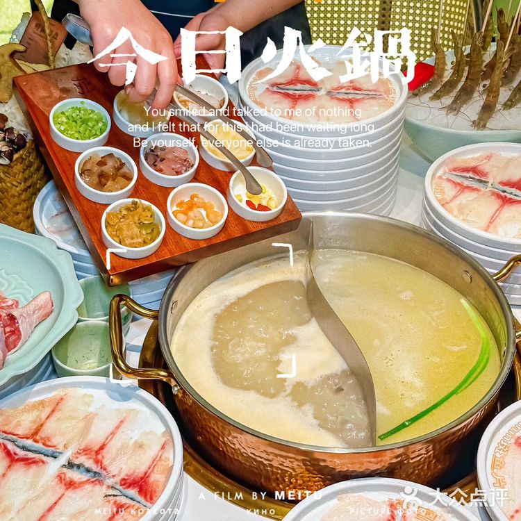 探秘禧粤鱼捞,领略粤式鲜香