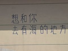 -红星渔村(将军石店)