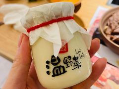-温野菜涮涮锅(大悦城店)