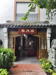 点击看大图 -莲生母婴月子中心(清水河公园店)