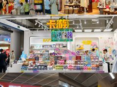 -万达广场(合肥天鹅湖店)