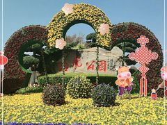 -洛龙公园