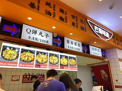 -天府国麻辣香锅(黄岛永旺店)