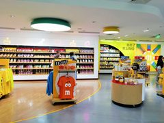 -m豆巧克力世界(上海世茂广场店)