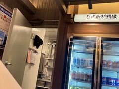 -味千拉面(惠州文昌一路分店)