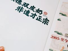 -民信老铺(华盖路店)