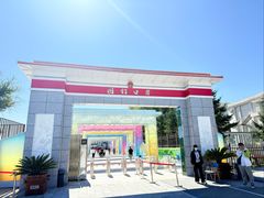 -图们国门景区