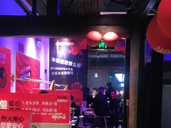 -热火朝天鲜切牛肉火锅(南强街巷店)