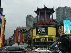 -黄兴南路步行商业街