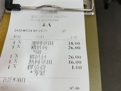 -喜莲咖啡