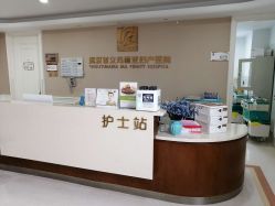 -玛丽亚妇产医院