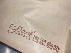 -逸派咖啡 EPARKCOFFEE(广安门店)