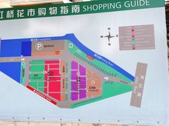 -上海虹桥花卉市场经营管理有限公司-停车场